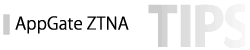 tips_appgate_off